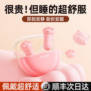 耳塞睡眠睡觉专用耳朵超级隔音神器晚上宿舍防吵打呼噜降噪音静罩