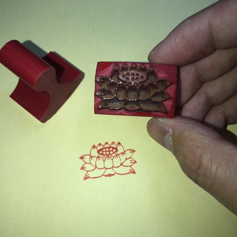 莲花印 橡胶莲花印章 塑胶印 红胶印 橡塑