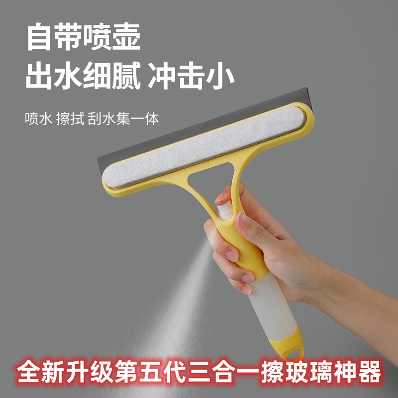 擦玻璃神器刮擦一体家...