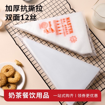 一次性裱花袋透明蛋糕挤奶油袋泡芙挤花器三角袋烘培工具家用大号