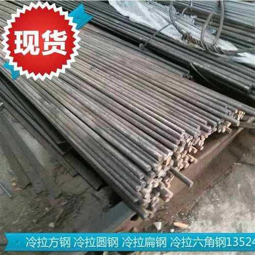 光66亮铁方扁钢20x8 25x10 30x15 冷拉方钢22x22 25x25 30x30 40x