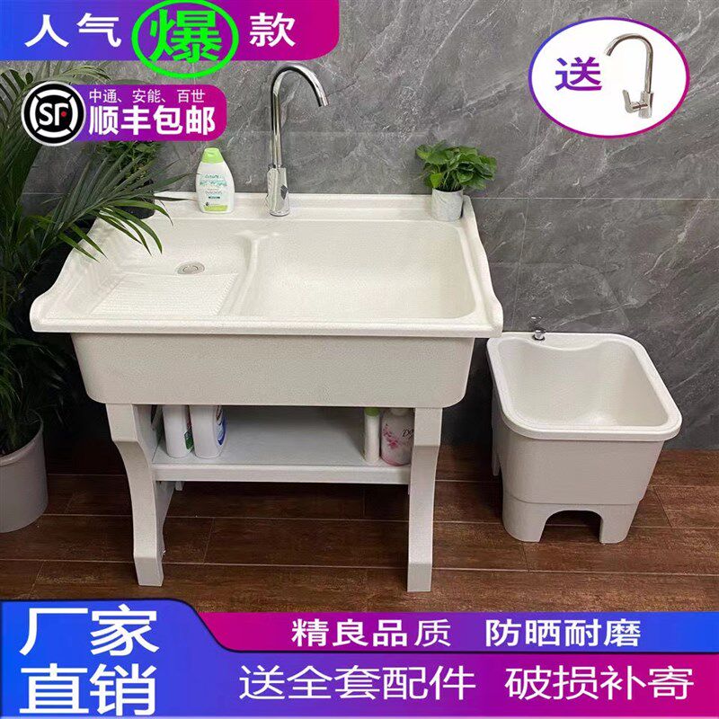 洗衣池带搓板阳台石英石大理石台盆室外一体水池成型拖把池洗菜池