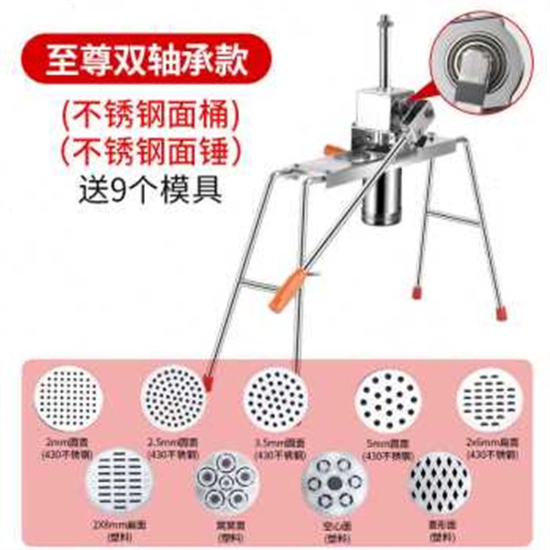 厂促厂促家用饸饹机饸烙粉条压面机河洛机压面条机手压式不锈钢品