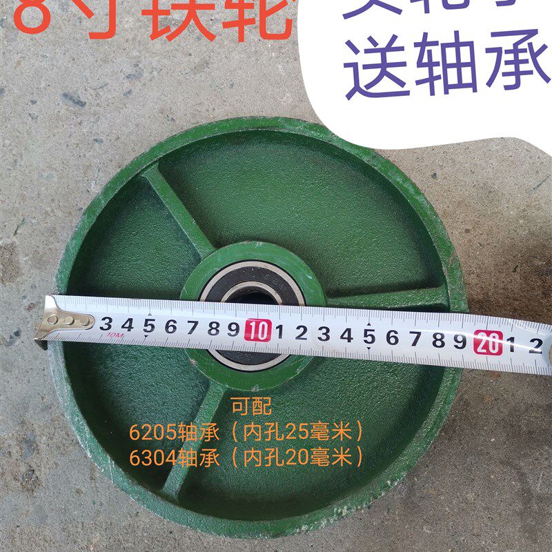 8寸铁轮子带轴承实心铁轮耐高温铸铁轮全铁轮/脚轮铁芯重型双轴承
