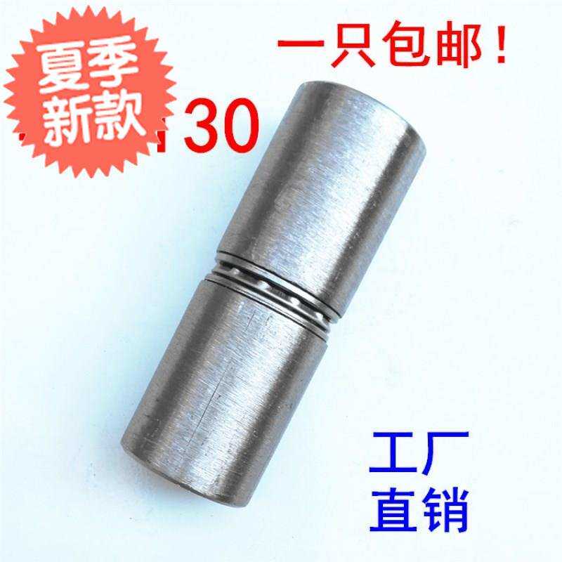 。45mm加粗焊接铁门轴重型铁门n圆铰链圆柱合页脱卸门轴承铰链