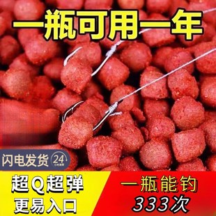 蚯蚓味鲜丹颗粒鱼饵蚯蚓鲜丹颗粒仙丹颗粒饵直接挂钩现货买就发2
