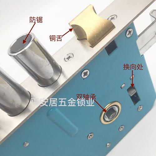老式防盗门锁体30x240通用型大圆头锁板门锁防盗门家用门锁锁具