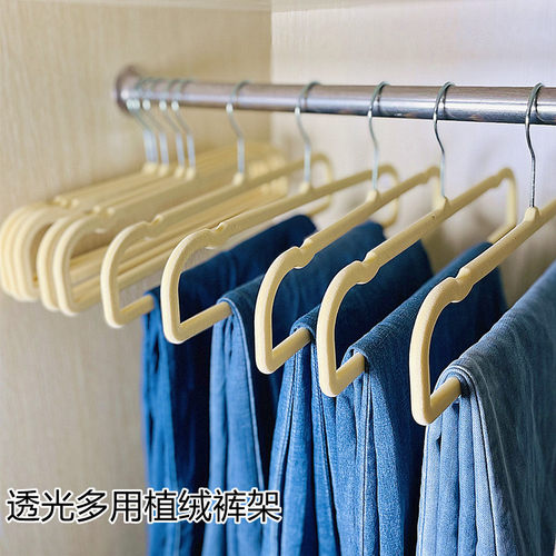 新款全新环保植绒裤架多功能长方形收纳整理师家用衣柜省空间衣架