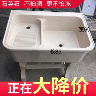 石英石洗衣池家用阳台一体水池石头洗衣槽室外拖把池洗衣盆搓衣板