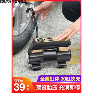 哈弗H9M6H5车载充气泵汽车用轮胎打气泵12V电动小轿车便携式