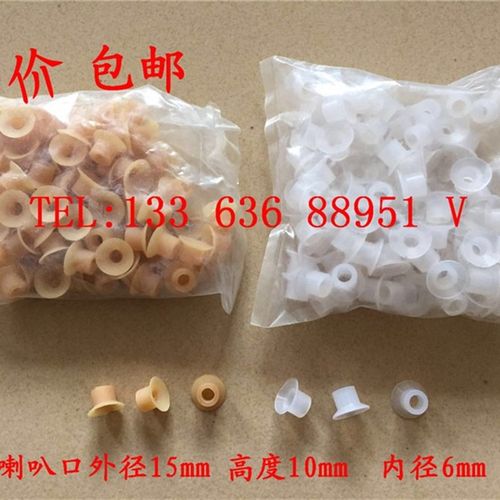 印刷机配件滨田吸嘴八开吸嘴六开吸咀小胶印吸咀吸嘴 潍坊吸嘴