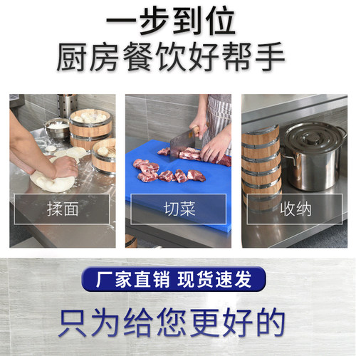 304特厚不锈钢台饭店厨房操作台长方形商用案板切菜烘焙桌