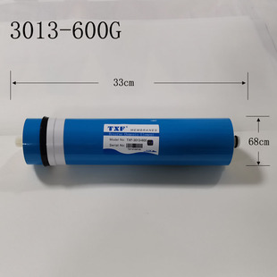 RO膜 500G 净水器 售水机3213 3012 净水机 600G 400G 3013 800G