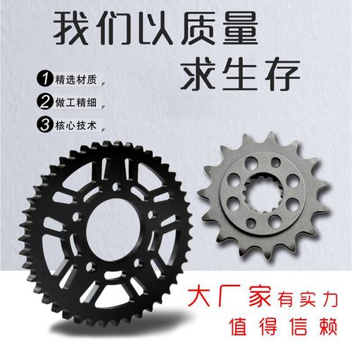 新品越野摩托车跑车428520油封链条大小牙盘套链改装配件链轮套装