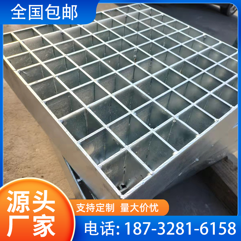 钢格栅镀锌热格栅板排水沟盖板井洗车平台网格板不锈钢钢格板厂家