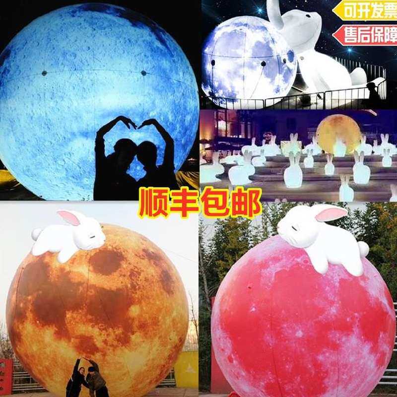 月球灯商场订做模型充气月亮道具装饰开业?大型巨型月球气模布景
