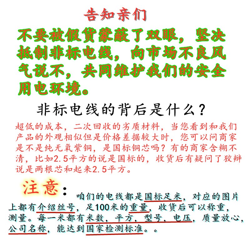 国标家用两芯2.5平方硬铜护套线双股纯铜芯3芯2.5平方空调专用线