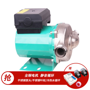 不锈钢家用超静音地暖循环泵热水泵地热锅炉暖气小型泵220V屏蔽泵