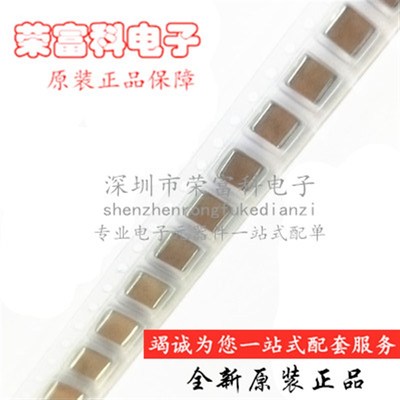 1210/330UF/337M/20%/X7R/6.3V10V16V25V35V50V100V/2.5T贴片电容