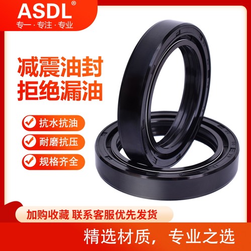 摩托车前叉油封减震器配件避震油封橡胶耐高温TC骨架油封50*70*12