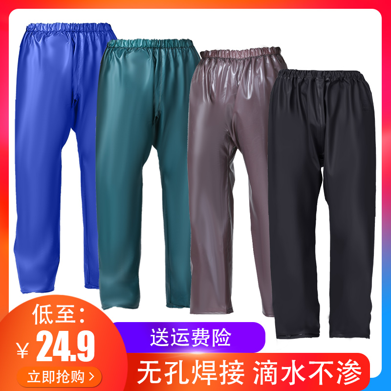 大渔渔友牌 防水雨裤单条男女外卖骑行雨衣裤牛筋塑料雨衣单雨裤