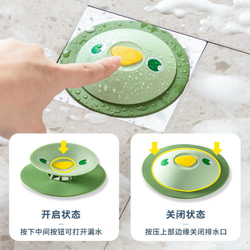 地漏厨房防臭地漏按压式过滤网浴室厕所防堵水硅胶飞碟弹跳地漏盖