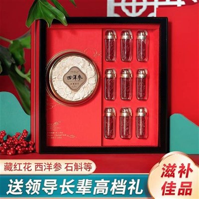 送老人的实用礼物春节送妈妈礼物送爷爷奶奶送中老年人礼盒装实用