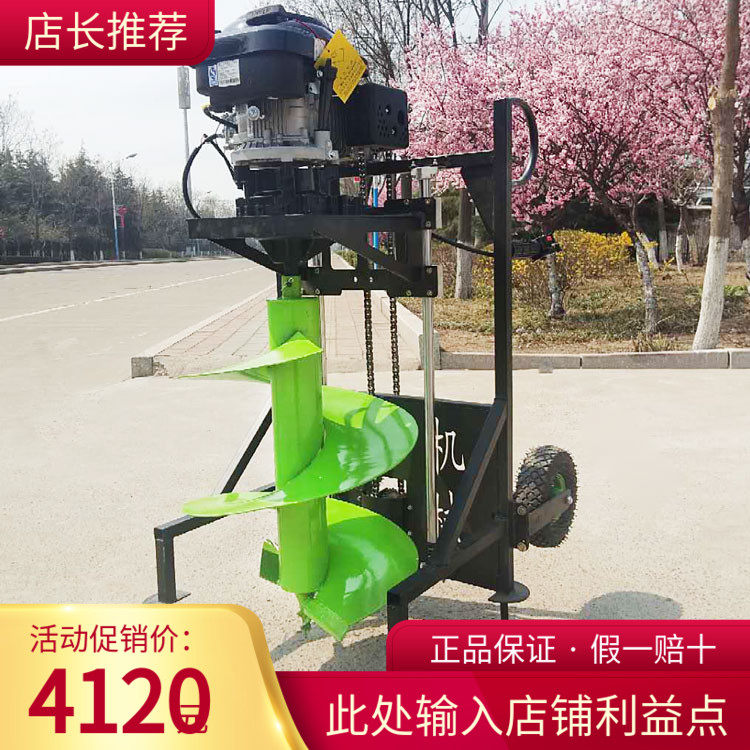 式挖坑机农用地钻196大功率打洞施肥机钻P坑植种树挖穴手摇机