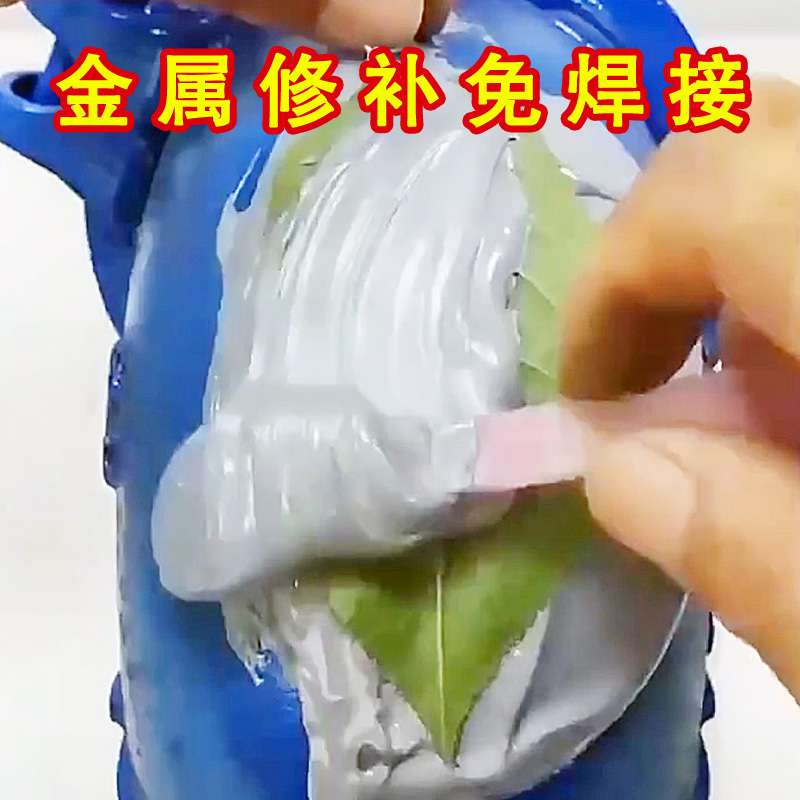 补桶贴防水补漏锡纸胶布补塑料盆水桶裂缝神器锡纸铁锅底专用补丁