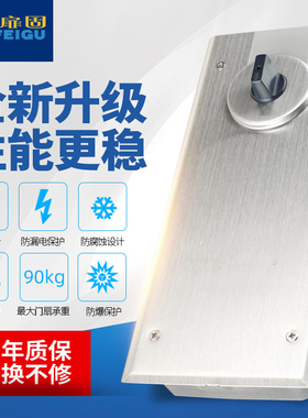 柏扉固地弹簧地簧H-220B木门铝合金有框无框玻璃门地弹璜配件通用