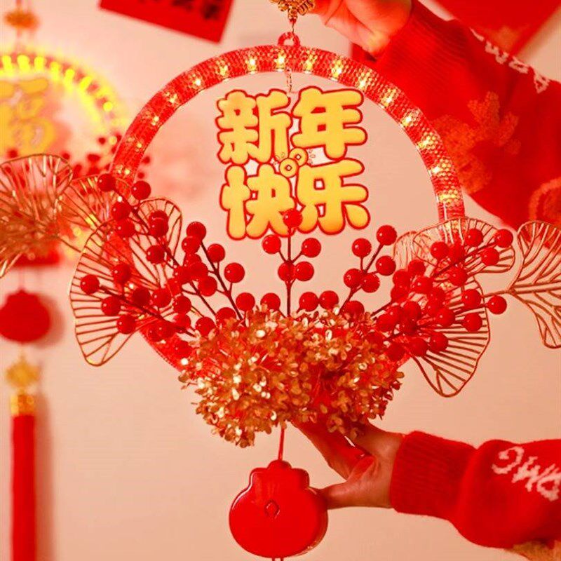 新年红果福字挂件发光过年室内装饰彩灯春节客厅喜庆挂饰龙年挂灯