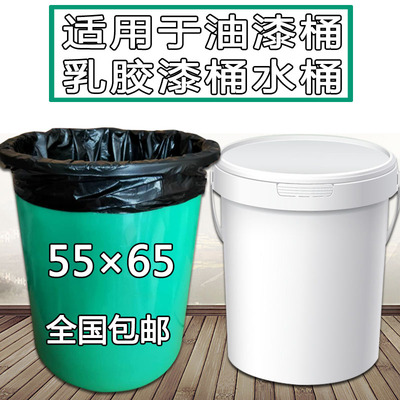 垃圾袋家用加厚厨房水桶涂料桶油漆桶专用黑色塑料口袋一次性大号