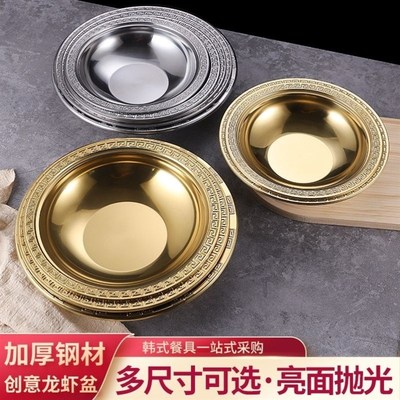 净手礼盆周岁净手盆仪式盆宝宝幼儿园儿童洗手盆传统金盆抓周。