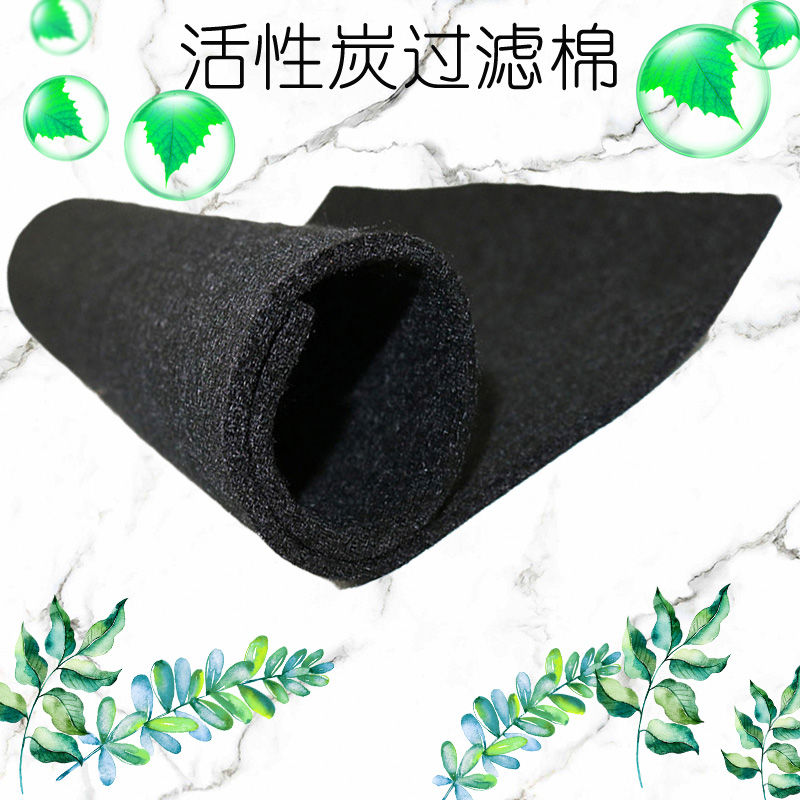 光氧机活性炭过滤棉网空气净化纤维棉工业烤漆房废气处理吸附甲醛