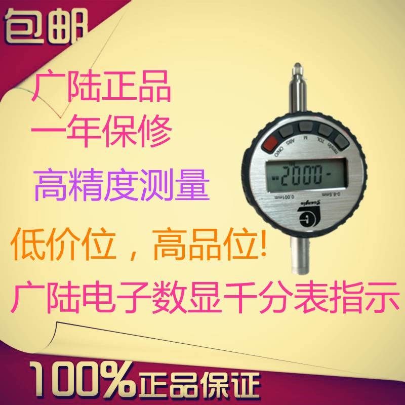 大理石测量平台 数显百千分表 表座支架花岗石测量座比测台厂家
