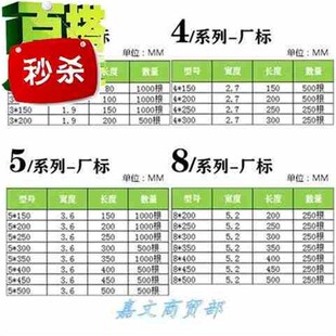 塑料固定捆扎线束带黑白 扎线a带电线500自锁式 尼龙扎带3 8a0