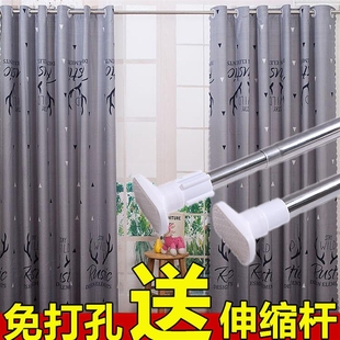 窗帘免打孔安装 送伸缩杆 遮光宿舍卧室学生飘窗门帘简易出租房用