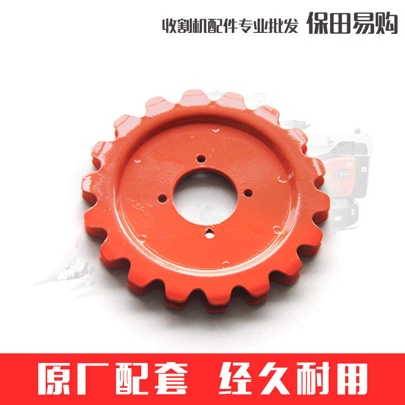 半喂入收割机配件18o牙链轮盘5H471-61250/62270/61280牙盘
