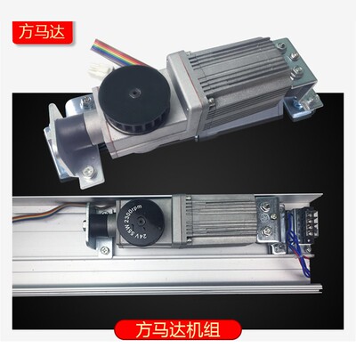 自动门电机玻璃平移门控制器电动玻璃门感应门自动门机组控制器