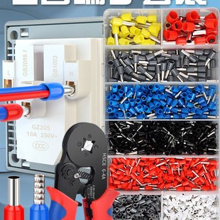 管型预绝缘接线端子套装 钳子开关面板插针冷压线耳铜鼻电线耳接头