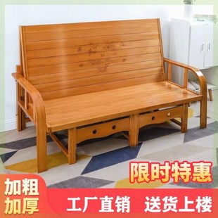 折叠床多功能家用午休两用竹沙发床实木单人简易床经济型午睡凉床