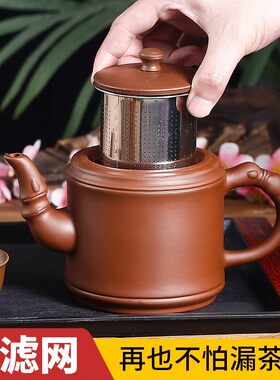 紫砂壶内置不锈钢过滤泡茶壶大容量平面竹壶单壶家用功夫茶具套装