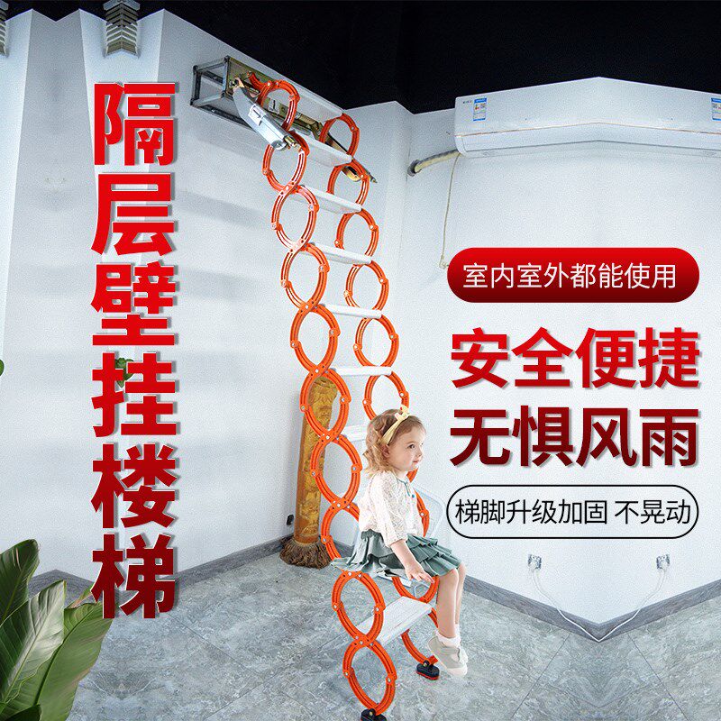 定制上翻隔层壁挂伸缩楼梯阁楼折叠伸缩楼梯室内伸缩梯子室外侧装