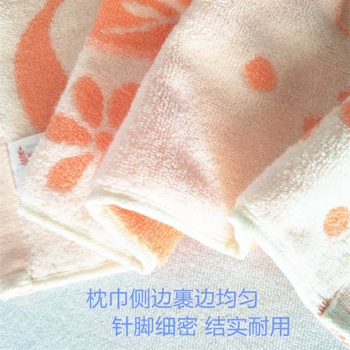 枕巾纯棉一对装加厚加密大人柔软毛巾枕头巾毛圈老式提花卡通橘色