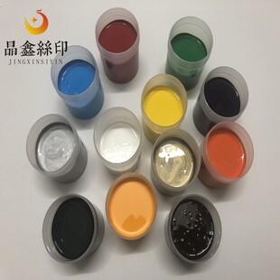 白黑 印刷 小瓶装 丝印 100克装 自干型金属漆面油墨 300克 移印