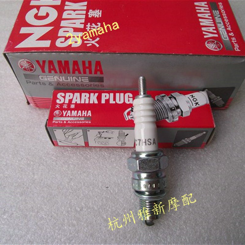 原厂天剑YBR125火花塞/天戟火花塞/巧格/福喜火花塞