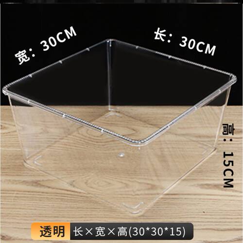 鸟笼防溅洒罩防溅盒围挡防溅板托盘高透明压克力防溅鸟食盆方圆型