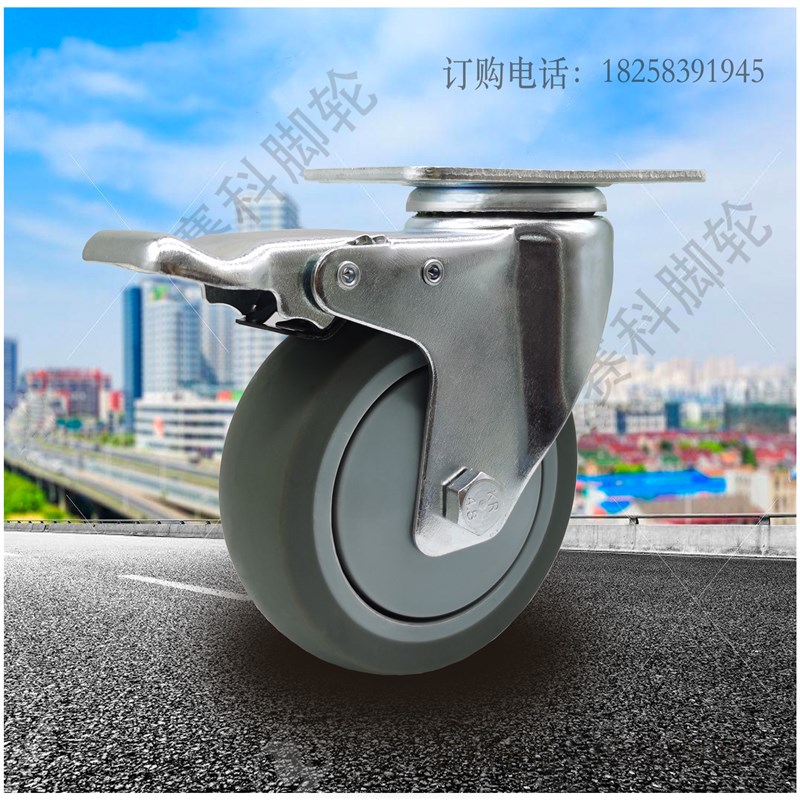 万向轮3寸4寸5寸软橡胶静音脚轮推车轮万向轮带刹车F定Z向轮子轱