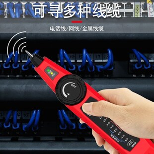 新品厂促品NF810网路线寻线仪网路测试I仪查线器多功能检测巡线对