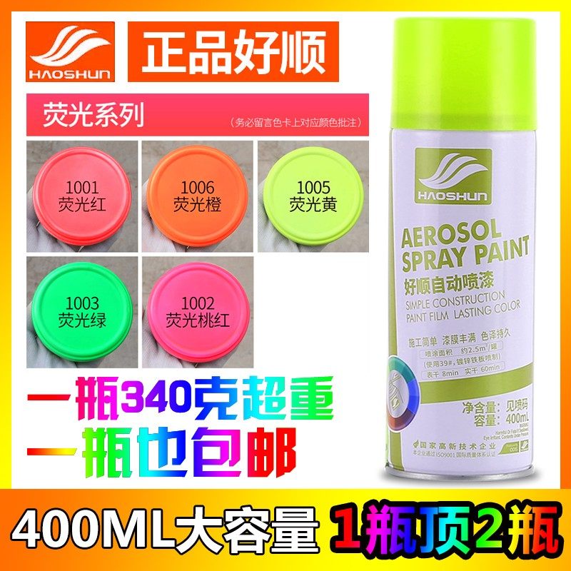 玫瑰金色自喷漆手摇黄金色漆镀金闪光金土豪金古铜色金属防锈油漆